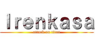 Ｉｒｅｎｋａｓａ (attack on titan)