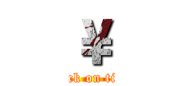 ￥ (attack on titan)