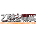 乙醚去哪买 (乙醚去哪买【电-151x68344x817-Q1065427042元吉药业】我们做的是长期生意,靠的是老客户长期支持http://sngk.net/aEr59D

参考消息网我们做的是长期生意,靠的是老客户长期支持也许我们早该意识到，就连鲍勃·霍斯金斯（金球奖戏剧类电影男主角 
)
