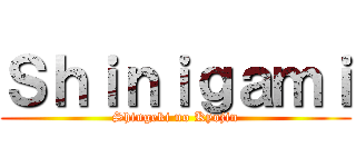 Ｓｈｉｎｉｇａｍｉ (Shingeki no Kyojin)