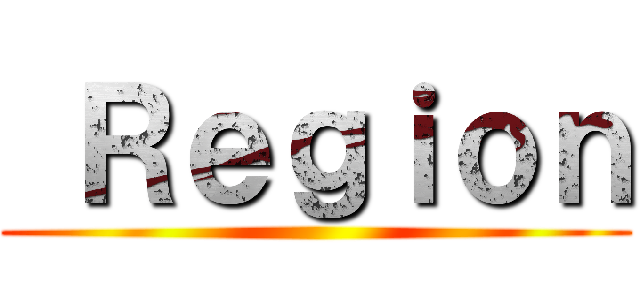  Ｒｅｇｉｏｎ ()