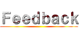Ｆｅｅｄｂａｃｋ ()