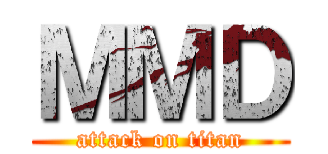 ＭＭＤ (attack on titan)
