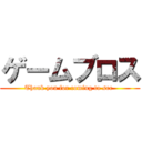 ゲームブロス (Thank you for coming to see )