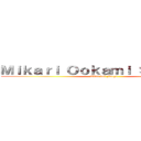 Ｍｉｋａｒｉ Ｏｏｋａｍｉ Ｓｈｉｈｏｉｎ (Titan del Fuego)
