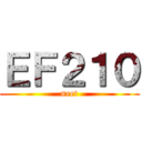 ＥＦ２１０ (neet)