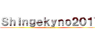 Ｓｈｉｎｇｅｋｙｎｏ２０１７ (2da vuelta)
