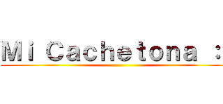 Ｍｉ Ｃａｃｈｅｔｏｎａ ：３ ()