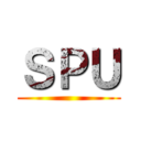 ＳＰＵ ()