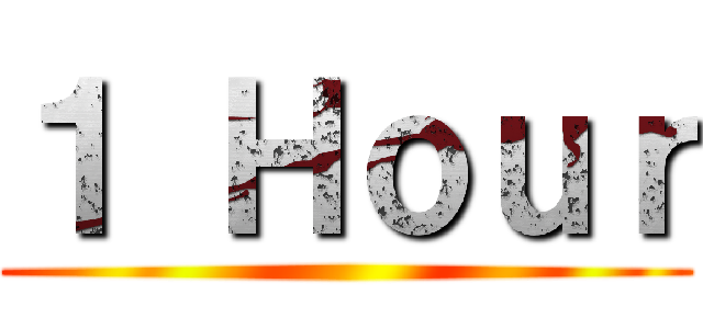 １ Ｈｏｕｒ ()