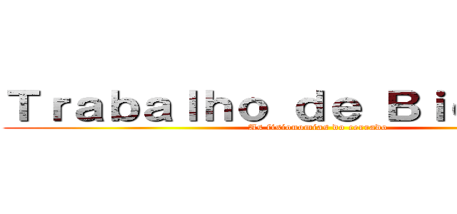 Ｔｒａｂａｌｈｏ ｄｅ Ｂｉｏｌｏｇｉａ (As fisionomias do cerrado)