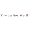 Ｔｒａｂａｌｈｏ ｄｅ Ｂｉｏｌｏｇｉａ (As fisionomias do cerrado)