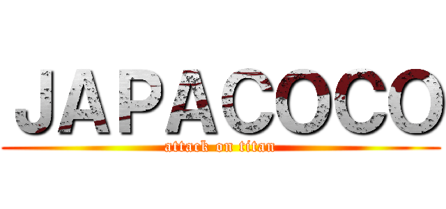 ＪＡＰＡＣＯＣＯ (attack on titan)