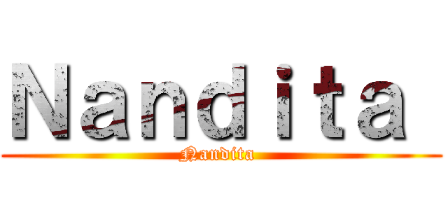 Ｎａｎｄｉｔａ  (Nandita )