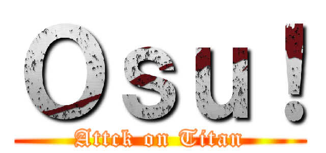 Ｏｓｕ！ (Attck on Titan)