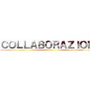 ＣＯＬＬＡＢＯＲＡＺＩＯＮＥ ()