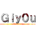 Ｇｉｙ０ｕ (streamer)