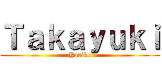 Ｔａｋａｙｕｋｉ (Yuriko)