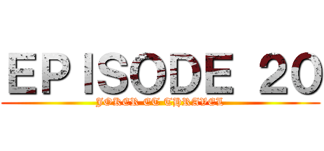 ＥＰＩＳＯＤＥ ２０ (JOKER ET THRAVEL)