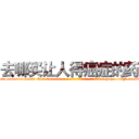 去哪买让人得癌症的药 (去哪买让人得癌症的药【电-186x2687x6963-Q278180069元-吉-药-业】我们做的是长期生意,靠的是老客户长期支持 http://sngk.net/XKi0U2
)