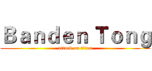 Ｂａｎｄｅｎ Ｔｏｎｇ (attack on titan)