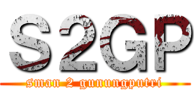 Ｓ２ＧＰ (sman 2 gunungputri)