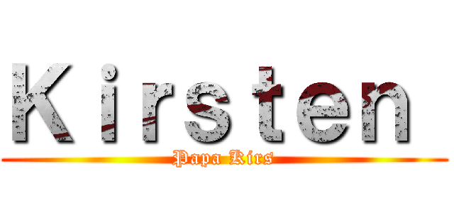 Ｋｉｒｓｔｅｎ  (Papa Kirs)