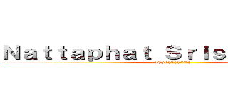 Ｎａｔｔａｐｈａｔ Ｓｒｉｓｏｎｇｎｕｅｎ (66011113034)