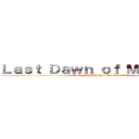 Ｌａｓｔ Ｄａｗｎ ｏｆ Ｍａｎｋｉｎｄ (THE RUMBLING PROJECT)