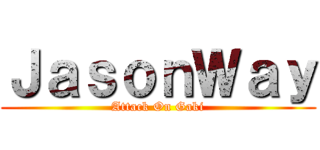 ＪａｓｏｎＷａｙ (Attack On Gaki)