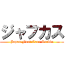 ジャフカス (Japan Foot Care Servic)