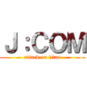 Ｊ：ＣＯＭ (attack on titan)