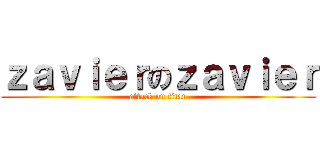 ｚａｖｉｅｒのｚａｖｉｅｒ (attack on titan)