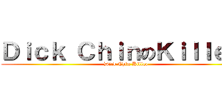 Ｄｉｃｋ ＣｈｉｎのＫｉｌｌｅｒ  (Dick Chin Killer)