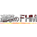 進撃のＦＨＭ (attack on titan)