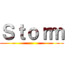 Ｓｔｏｒｍ ()