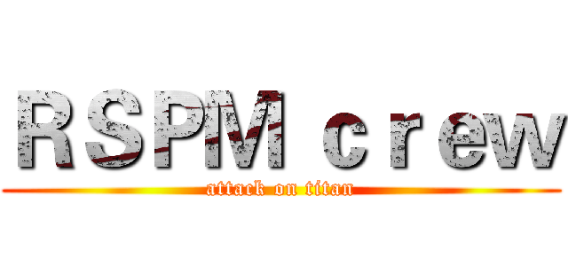 ＲＳＰＭ ｃｒｅｗ (attack on titan)