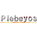 Ｐｌｅｂｅｙｏｓ (SnM 2.0)