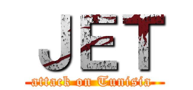ＪＥＴ (attack on Tunisia )