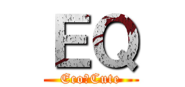 ＥＱ (Eco　Cute)