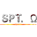 ＳＰＴ．Ω (spatar)