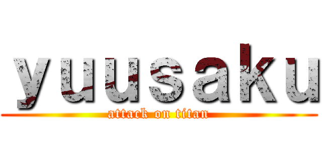 ｙｕｕｓａｋｕ (attack on titan)