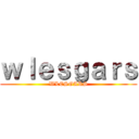 ｗｌｅｓｇａｒｓ (WLESGARS)