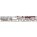 哪里有二甲几吡啶买 (哪里有二甲几吡啶买【电-186x2687x6963-Q278180069元-吉-药-业】我们做的是长期生意,靠的是老客户长期支持 http://sngk.net/MHPTQv
)