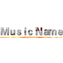 Ｍｕｓｉｃ Ｎａｍｅ (music name)