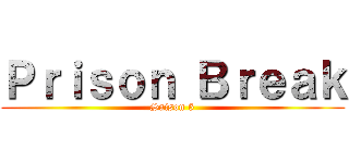 Ｐｒｉｓｏｎ Ｂｒｅａｋ (Saison 5)