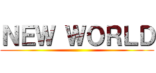 ＮＥＷ ＷＯＲＬＤ ()