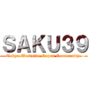 ＳＡＫＵ３９ (Tokyo Westside Copen Community )