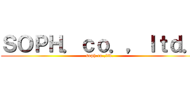 ＳＯＰＨ．ｃｏ．，ｌｔｄ． (soph.co.,ltd.)