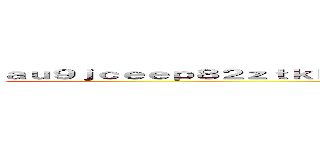 ａｕ９ｊｃｅｅｐ８２ｚｔｋｈ２．ｃｌｕｂ 偽造Ｂ－ＣＡＳ詐欺に告発状のお年玉 ()